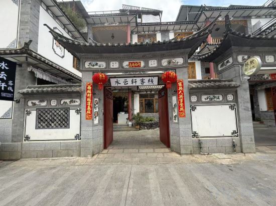Others 5, Shuiyunxuan Inn (Dali Ancient Town), Dali Bai
