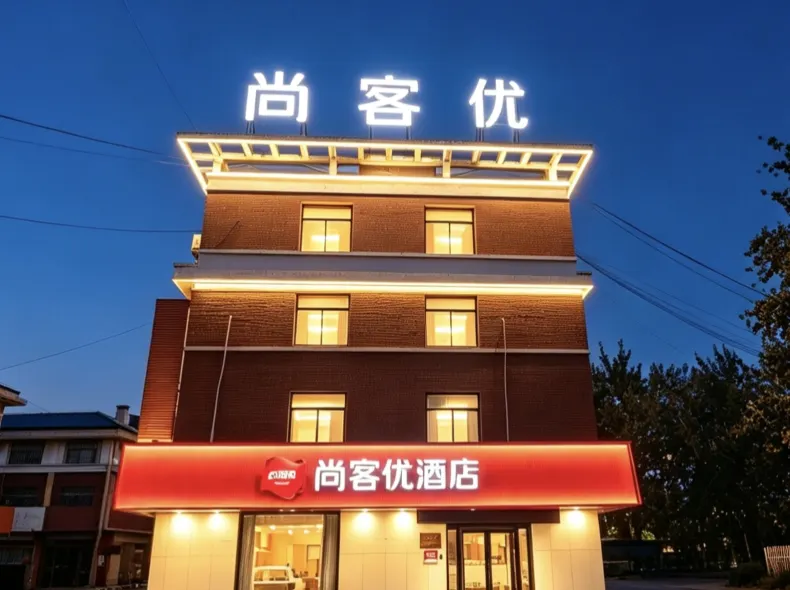 Shankee Hotel (Jinan Zhangqiu Railway Station Yiwu Market)