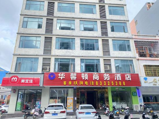 Others 3, Lingshui Huaxinton Business Hotel, Hainan