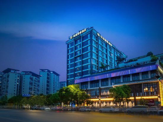 Others 2, Yijia Lijing Hotel (Chengdu Wenjiang University town store), Chengdu