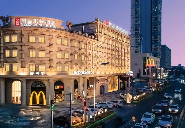 麗呈東谷飯店（天津濱海新區生態城店）