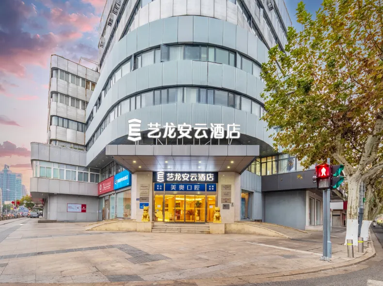 Elong Anyun Hotel (Kunshan Jinying Guoji Shopping Center)