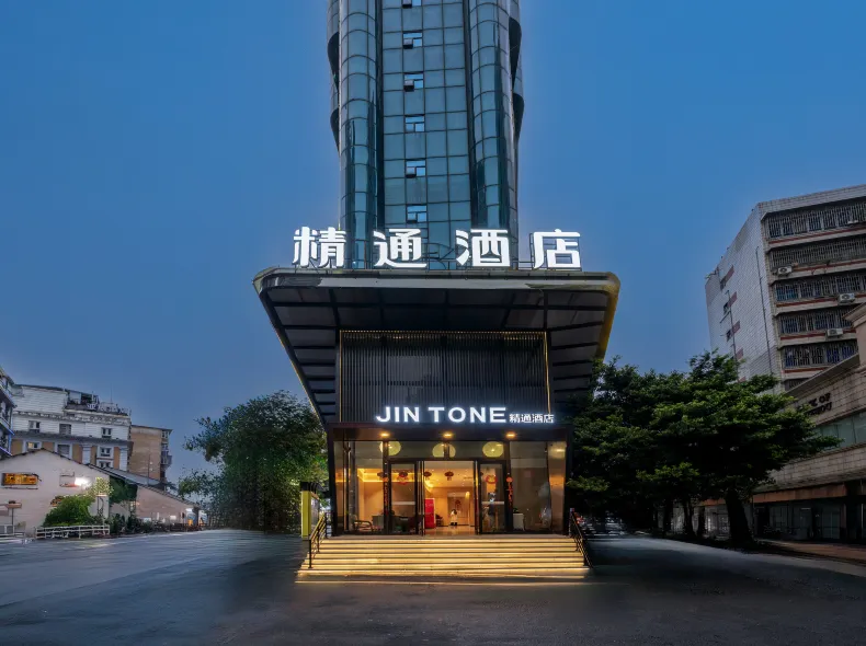 精通酒店（柳州五星步行街青雲民生市場店）