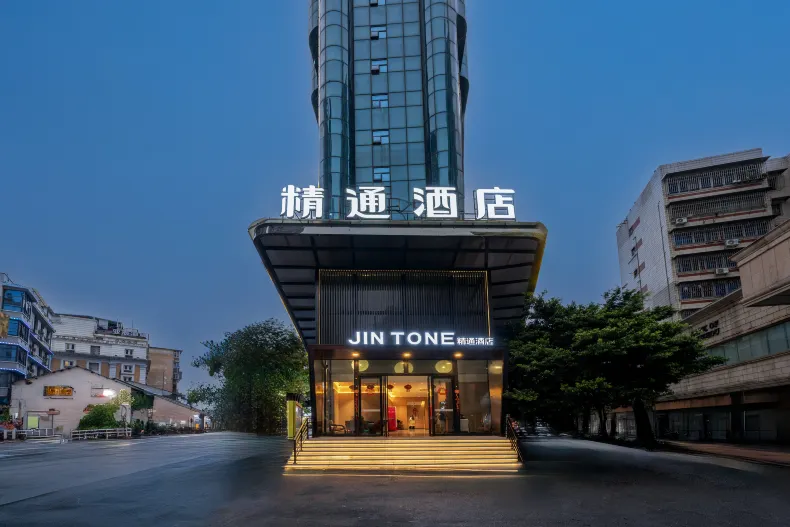 Jingtong Hotel (Liuzhou Wuxing Pedestrian Street Qingyun Minsheng Market Branch)