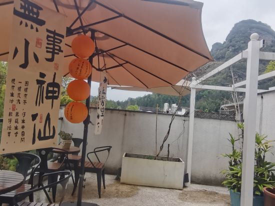 Others 5, banshuirenjia, Nanping