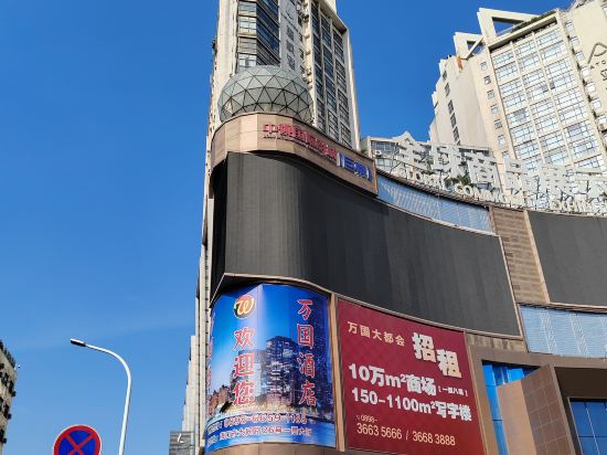 Others 5, Wanguo Hotel, Haikou
