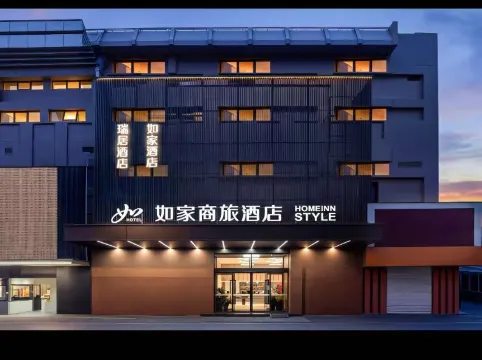 如家酒店（杭州西湖湖濱武林路中心店）