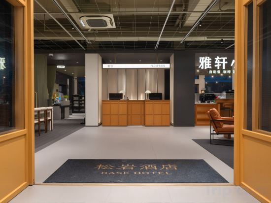 Others 5, Base Hotel (Shenzhen OCT Qiaocheng East Metro Station Branch), Shenzhen