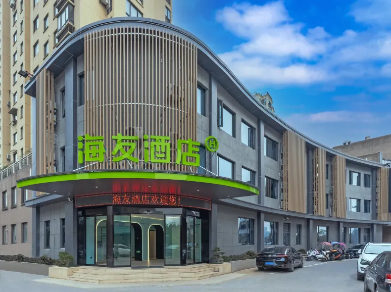 Hi Inn (Hangzhou Yuhang Road Darunfa)