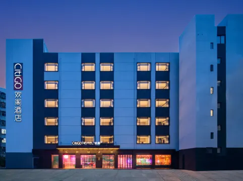 CitiGO Hotel Shenzhen Futian Xiameilin Metro Station