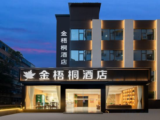 Others 3, jinwutonghotel, Zhengzhou