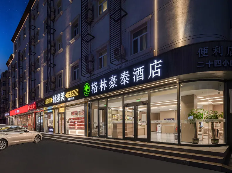 GreenTree Inn (Fengtai Beijing Dongda Street)