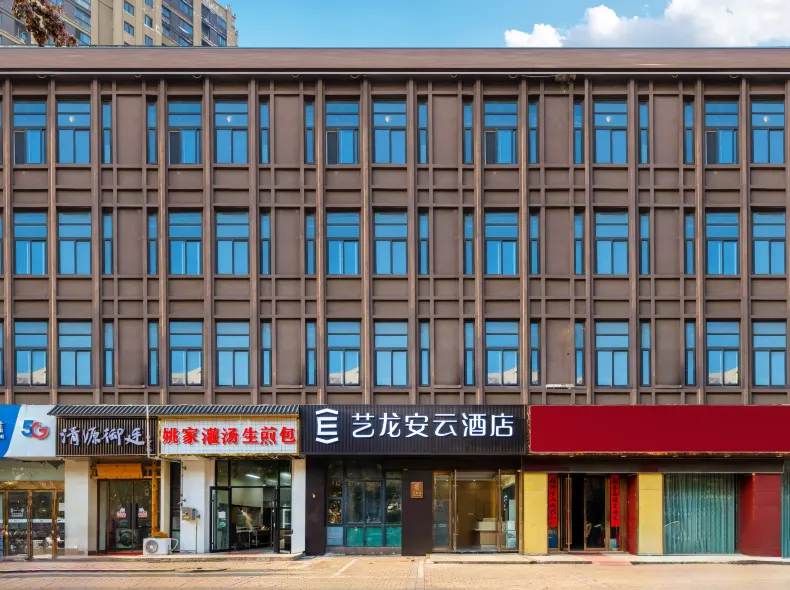 Elong Anyun Hotel (Nanjing Pukou Renmin Hospital Qingao Sports Park Gymnasium)