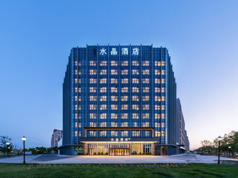 Crystal Orange Beijing Capital International Convention and Exhibition Center