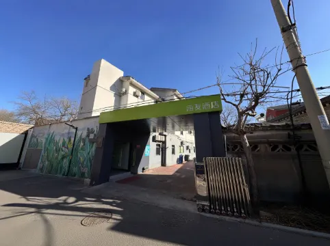 Hi Inn (Beijing Tiantan East Gate)