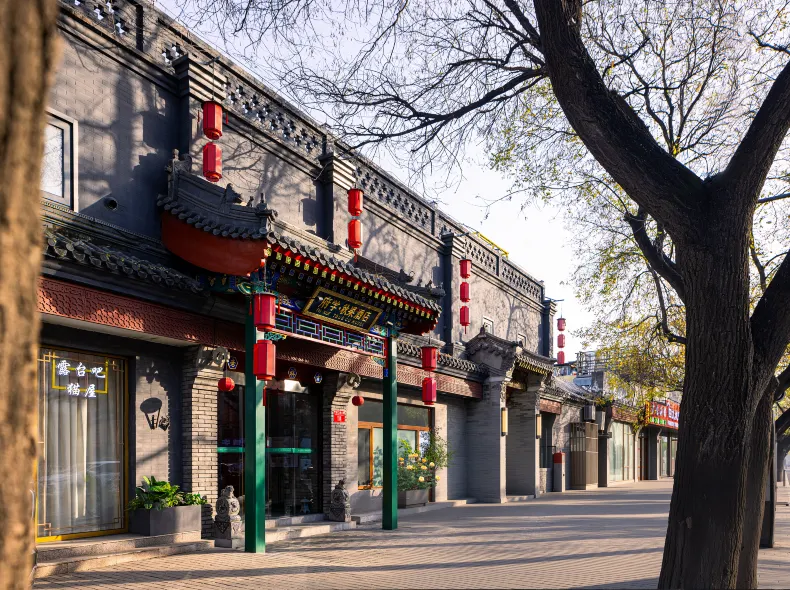 Fuxue TRUE GO Hotel (Beijing Nanluoguxiang Chinese Siheyuan)