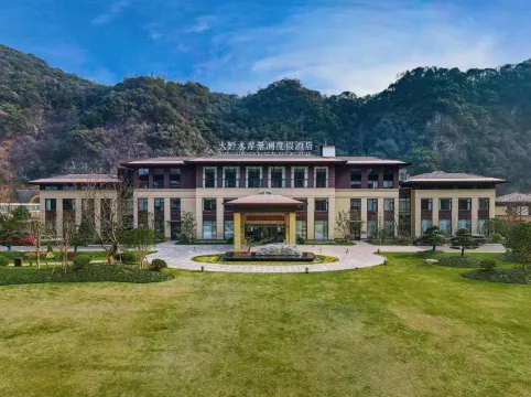 JINGLAN JIA Resort Tonglu Hangzhou