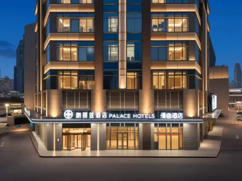 漫曲飯店(天津五大道小白樓地鐵站店)