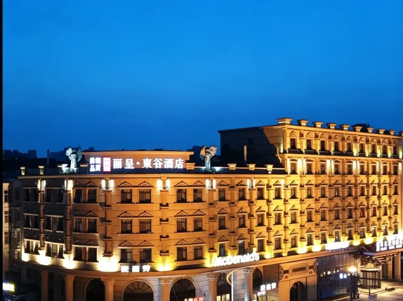 Rezen Dong Hotel (Tianjin Binhai New Area Eco City)