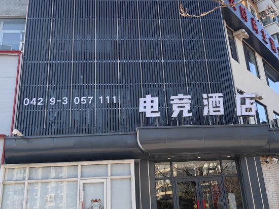 Others 2, Yeshishang Theme Hotel, Huludao