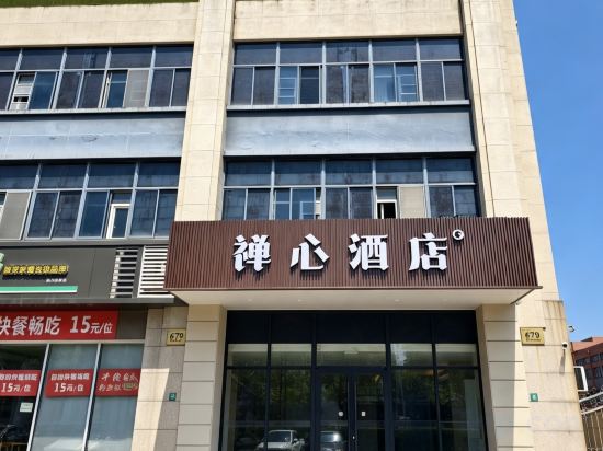 Others 3, ChanXin hotel(Shanghai Songjiang Songweibei Road), Shanghai