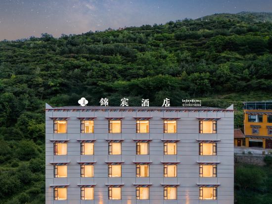 Others 4, Heishui Jinchen Hotel, Ngawa Tibetan and Qiang