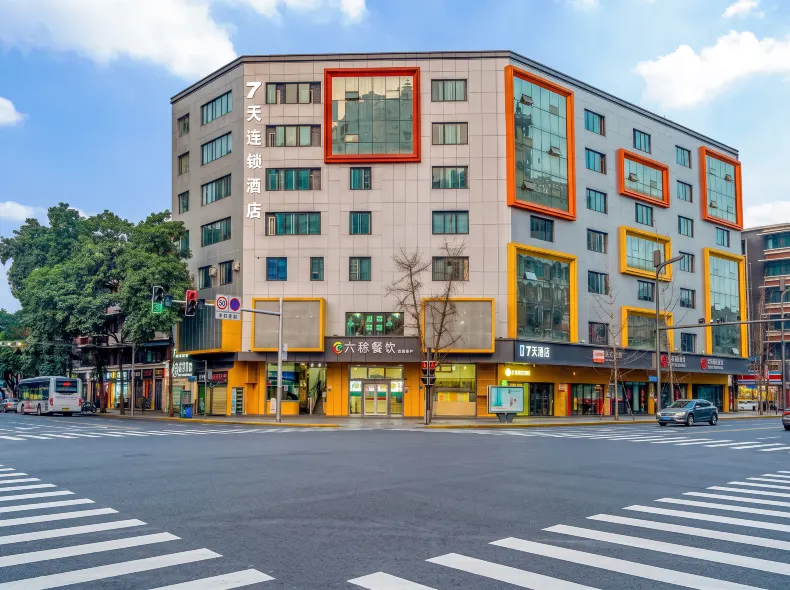 7 Days Inn Chengdu Huaxi Hospital & Sichuan Gym