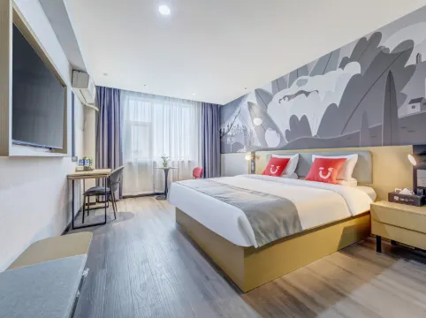 โรงแรมชานคี (ศูนย์การค้าหลินอี้)