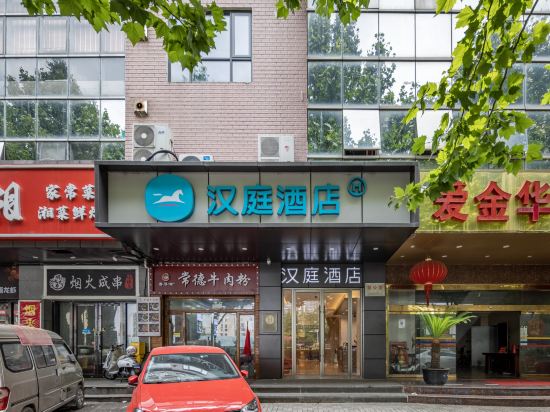 Others 2, HanTing Hotel (Shanghai Jinqiao International Business Plaza), Shanghai