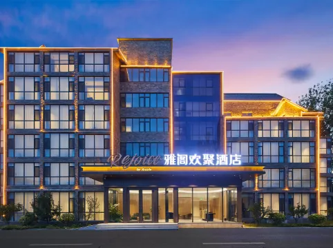 Argyle Happy Gathering Hotel (Beidaihe Geziwo)