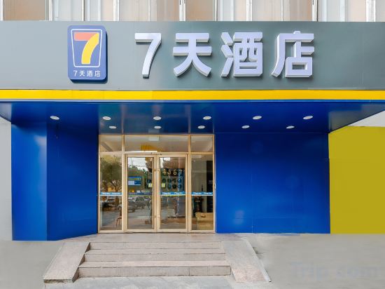 Others 5, 7Days Inn Chain Hotel (Qingdao Haiyun'an Xinglong Road), Qingdao
