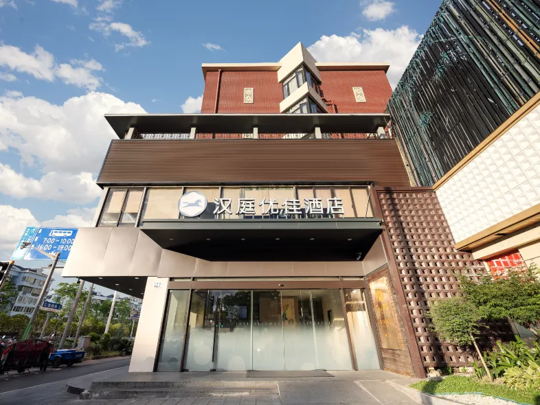 HanTing Premium Hotel (Shanghai Lujiazui Century Avenue Subway Station)