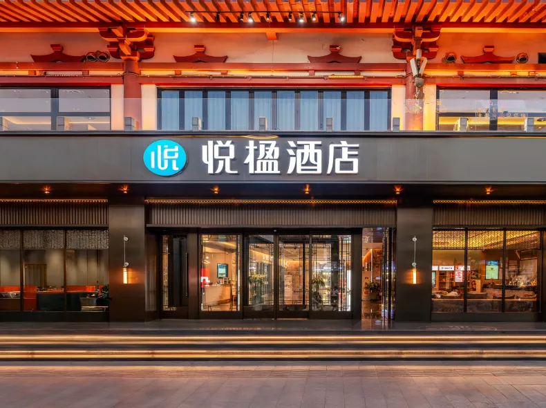 Yueying Hotel (Xi'an Bell Tower Qiaozikou Metro Station Branch)