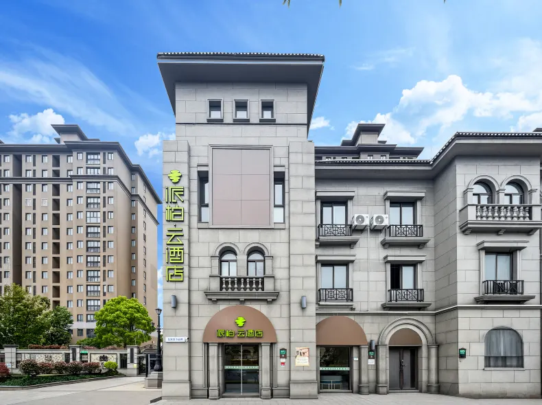 Home Inn Pai Bo Yun Hotel (Shanghai Fengxian Fengcheng Hospital Branch)