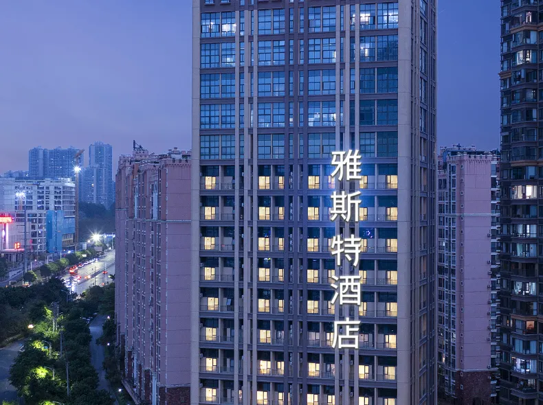Yeste Hotel (Nanning East Station Qingxiu Wanda Plaza)