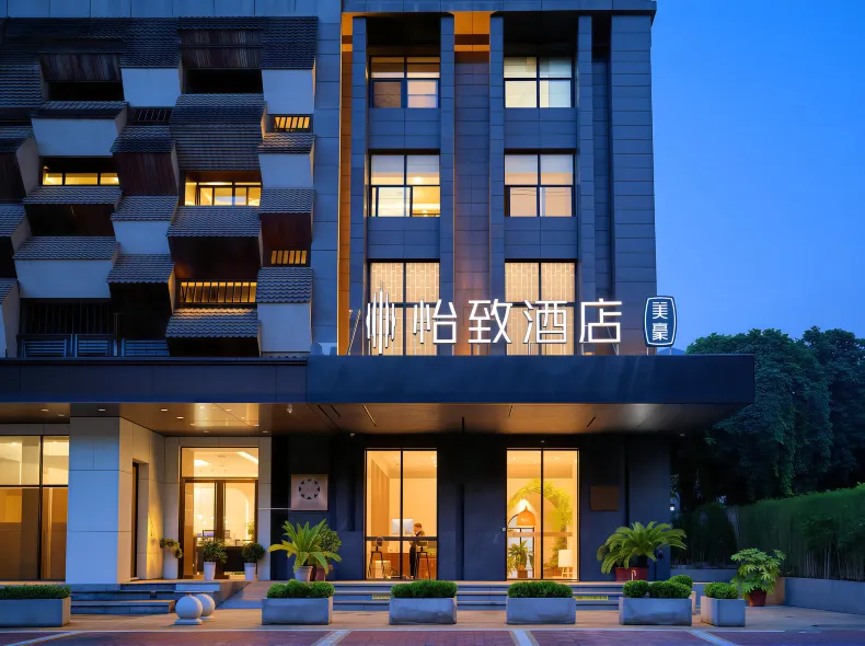 Mehood EZZI Hotel (Gaoxin Wanda Plaza Provincial Stadium Subway Station)