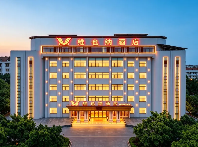 Vienna Hotel (Chongqing BishanCentral Street )