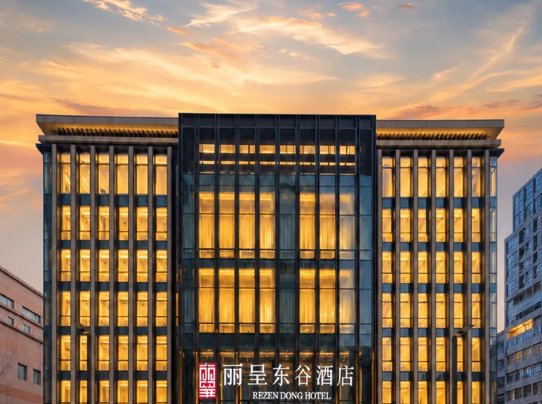 Rezen Dong Hotel (Tianjin Station Haiguangsi Subway Station)