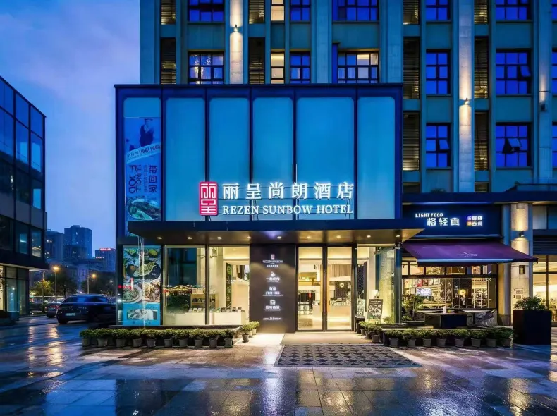 Rezen Shanglang Hotel(Chongqing Central Park Jiangbei Airport)