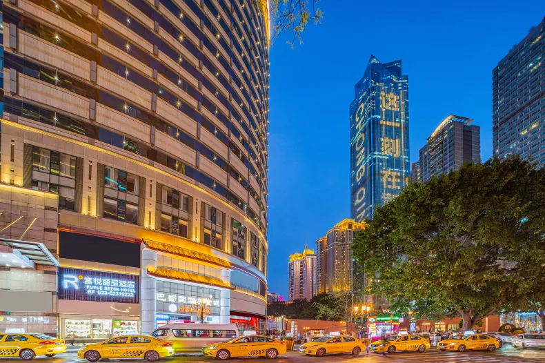 Chongqing Jiefangbei Hongyadong Fuyue Rezen Hotel