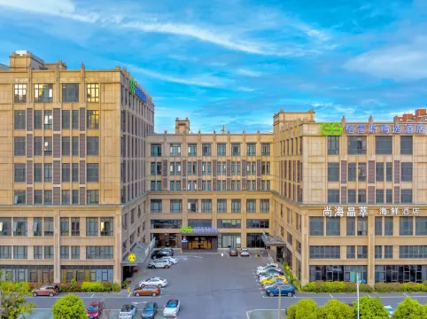 格雷斯精選酒店（奉賢望園路店）