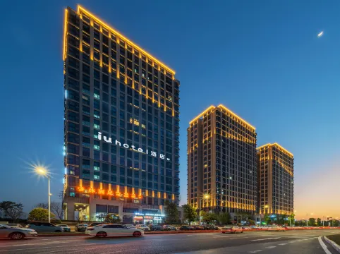 IU Hotel (Chongqing Longxing Longxu Avenue Subway Station)