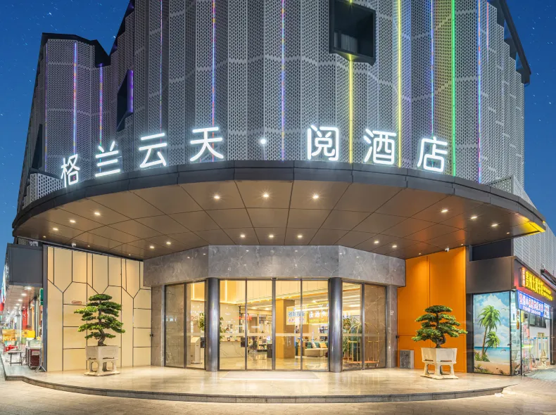 The Skytel Shenzhen Shekou