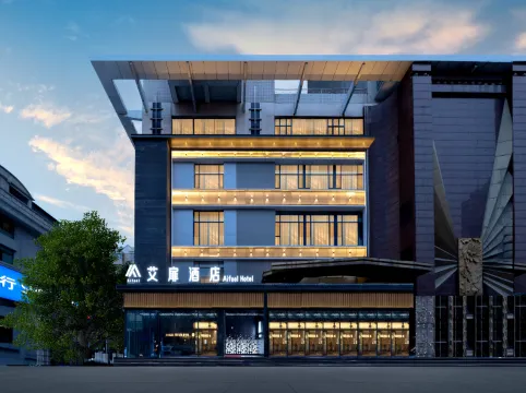 Aifeel Hotel (Central Avenue Xinyang Road)