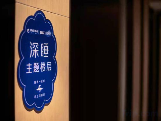 Others 3, Nanxiang Hotel, Guiyang