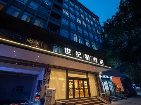 Century Star Boutique Hotel (Henan People's Hospital Zijingshan)