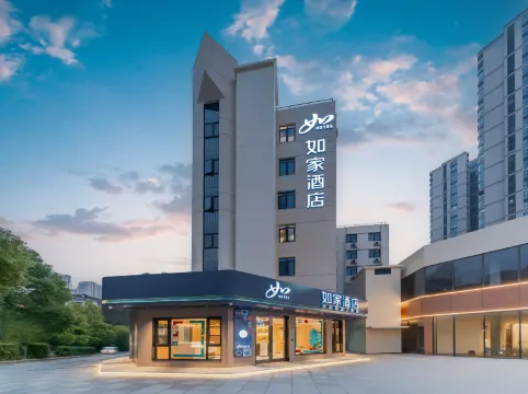 rujiajiudiansijiqingqianjiangxinchengdian