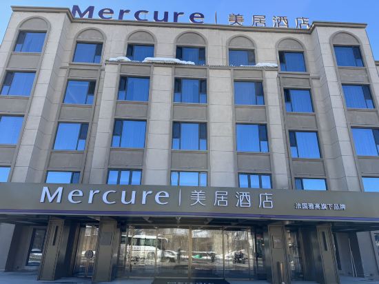Others 3, Mercure Altay Fuyun Keketuohai Hotel, Altay
