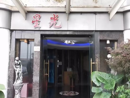 Others 5, Starlight Hotel (Shanghai Pudong International Airport Branch), Shanghai