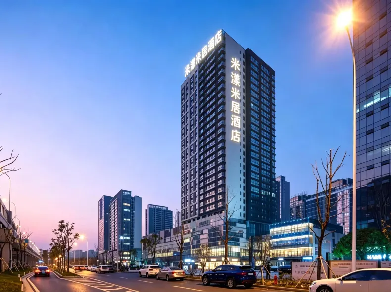 Me Young Me House Hotel (Changsha Desiqin City Square Hunan Provincial Government)